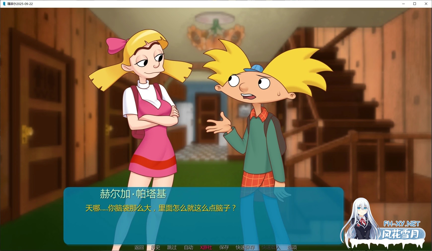 [SLG/AI汉化/沙盒/更新/2D/口交/肛交/巨乳]嘿菲尔/Hey Phil [2025-09-22][PC+安卓/3G]-6.jpg