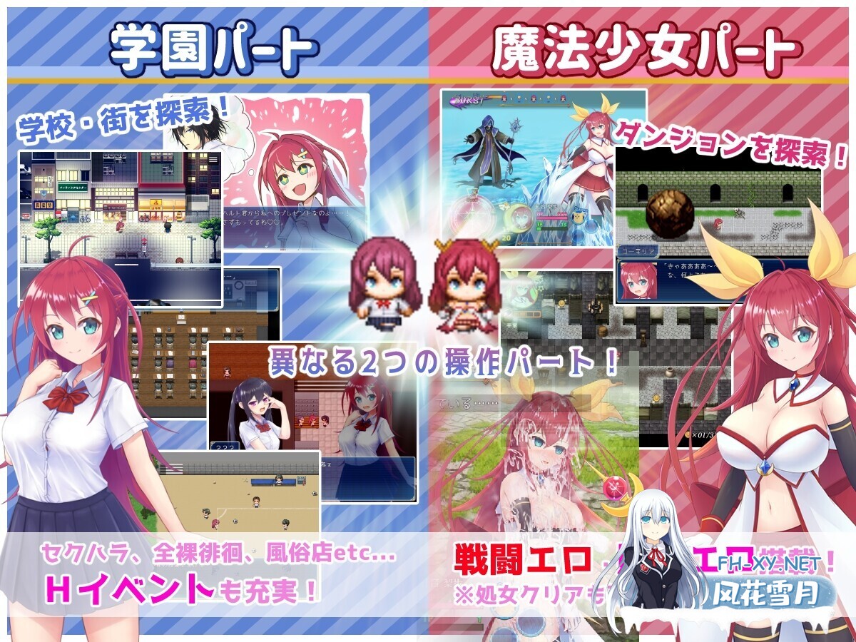 [日系RPG/汉化/异种奸/PC]月红神姬科妮莉亚 月紅神姫コーネリア Ver1.10 Mtool汉化版[2.25G]-22.jpg