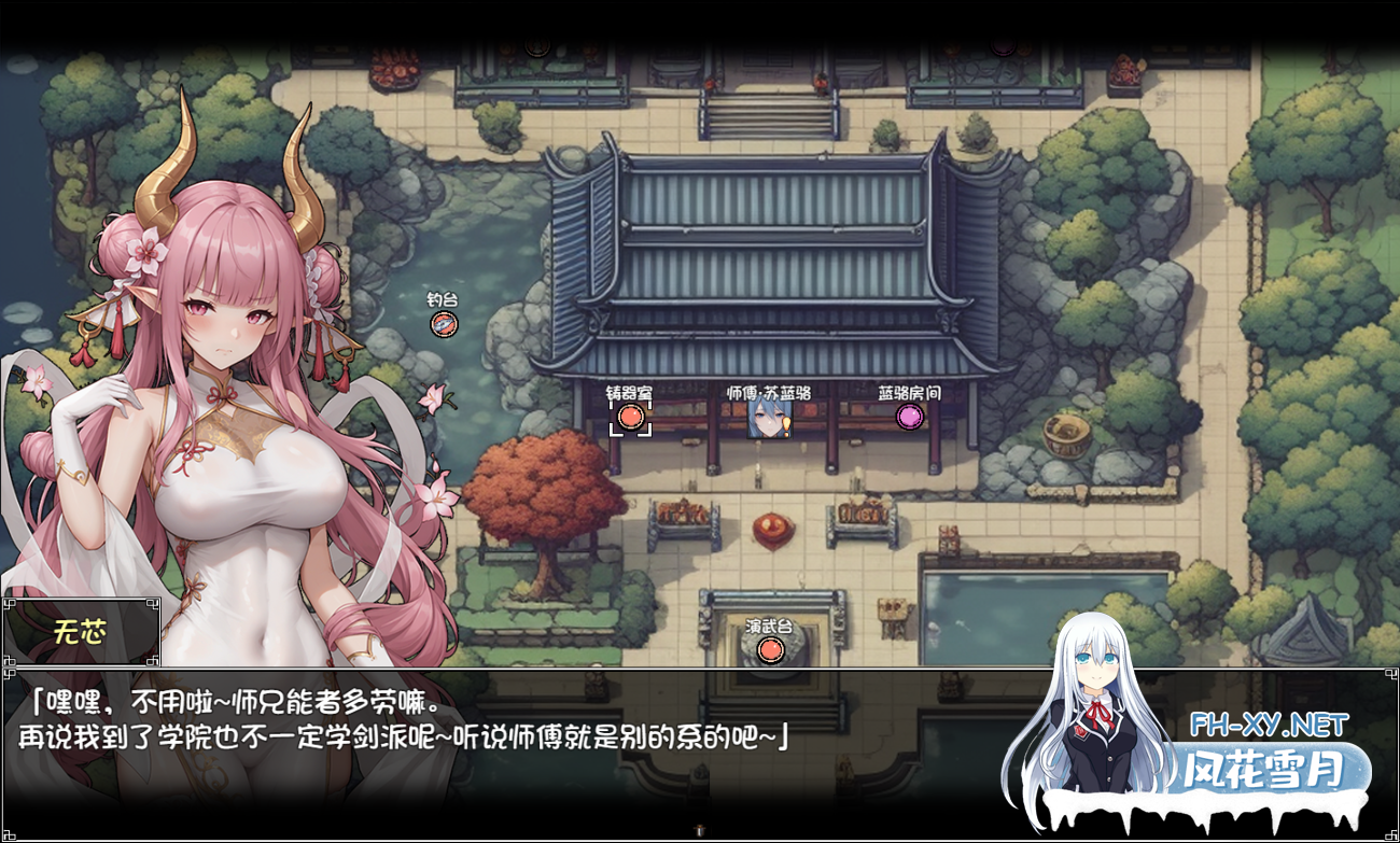 [日系RPG/官中/PC+安卓joi]我和龙女妈妈的玄幻之旅 私と竜娘母親の幻想冒険 Ver0.30 官方中文版[1.56G]-14.png