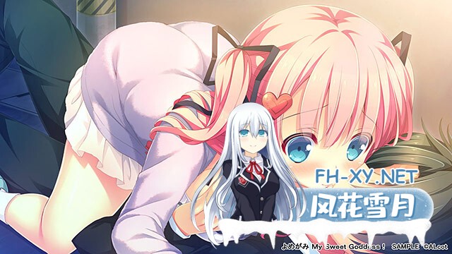 [ADV/巨乳/STEAM官中/2D/多P]缘结甜祇/Yomegami: My Sweet Goddess!/缘结甜祇 ~My Sweet Goddess~/よめがみ My Sweet Goddess！[PC/3.70G]-9.jpg