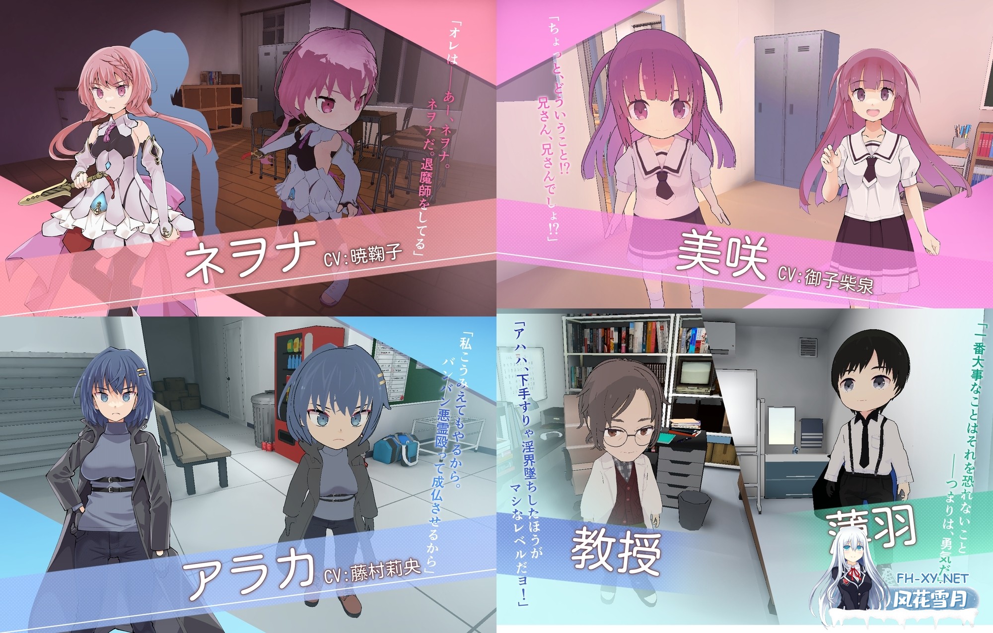 [探索SLG/官中]淫荡女神的献祭仪式 ～TS变身退魔少女的屈服～/淫神供儀ネヲナ～TS変身退魔少女の屈服～ Ver1.21 官方中文版[PC/4.9G]-9.jpg