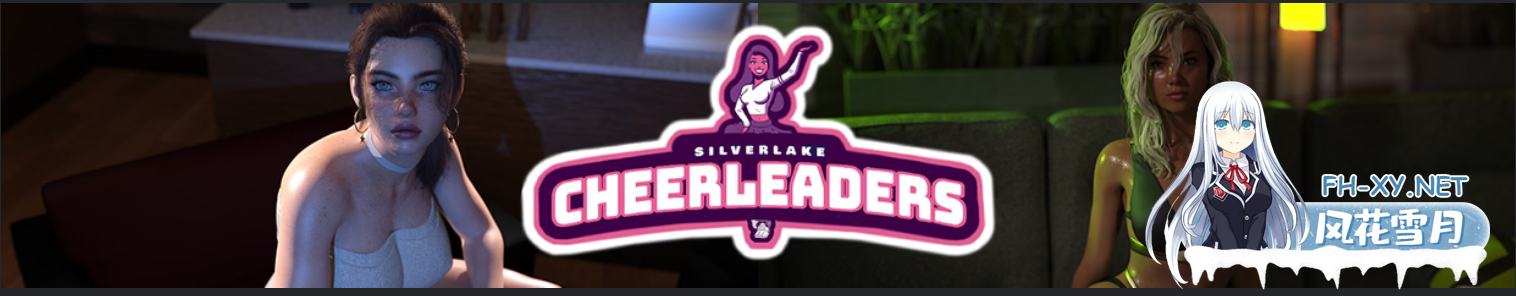 [SLG/汉化/动态/PC+安卓]拉拉队员 Cheerleaders S1 Ver1.2.1 AI汉化内嵌版[6.24G]-6.png