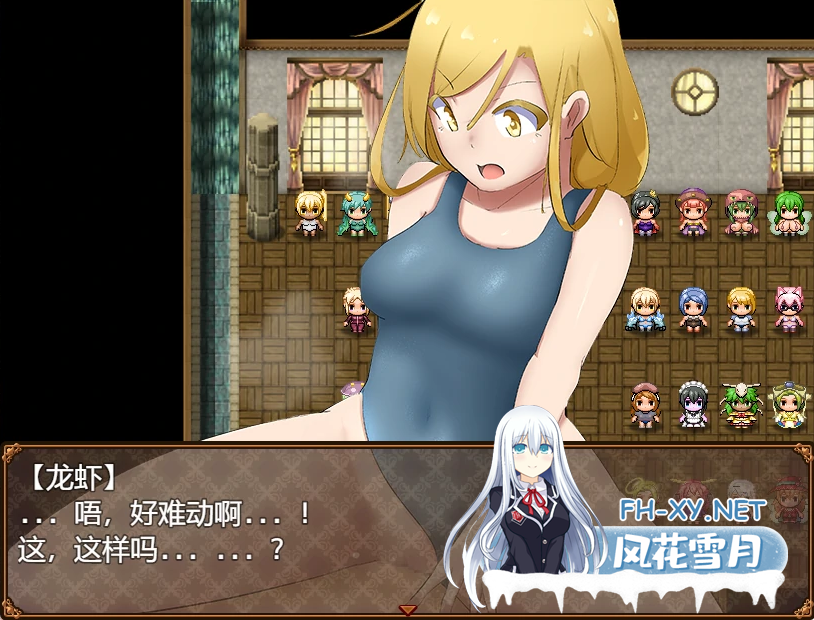 [日系RPG/汉化/PC+安卓]女孩怪物2 エロッ娘モンスターズ2 Ver2.0 AI汉化内嵌版+礼包码[2.85G]-8.png