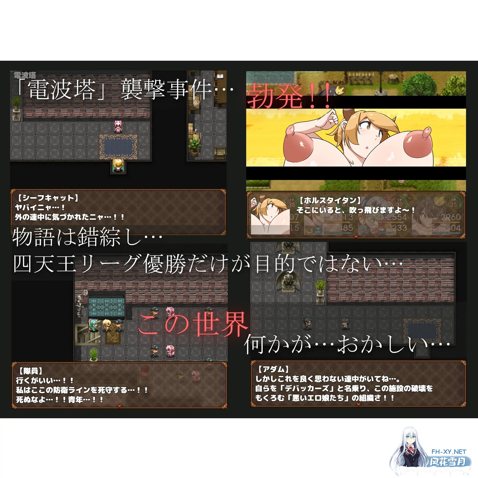 [日系RPG/汉化/PC+安卓]女孩怪物2 エロッ娘モンスターズ2 Ver2.0 AI汉化内嵌版+礼包码[2.85G]-12.jpg