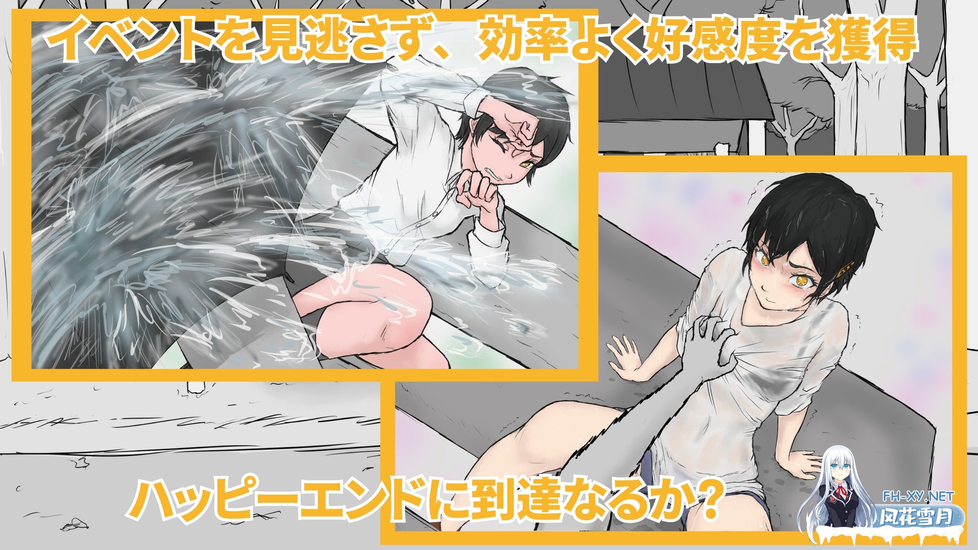 [ADV/汉化]从路人到亲密无间/通りすがりが仲良くなるまで AI汉化版[PC/1.1G]-6.jpg
