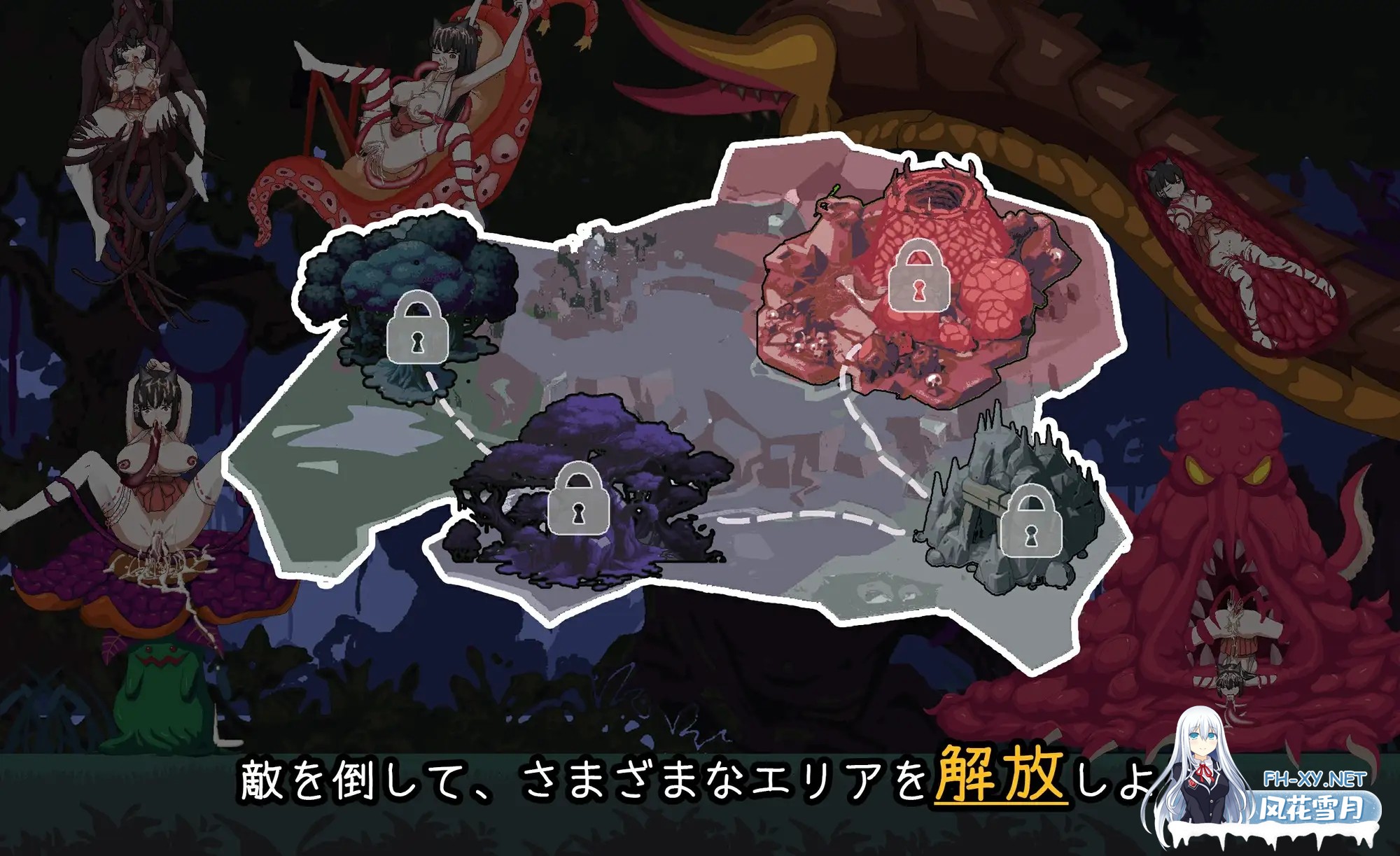 [日系ACT/官中/全动态/PC]退魔巫女-異種淫獄 官方中文版[362M]-5.jpg