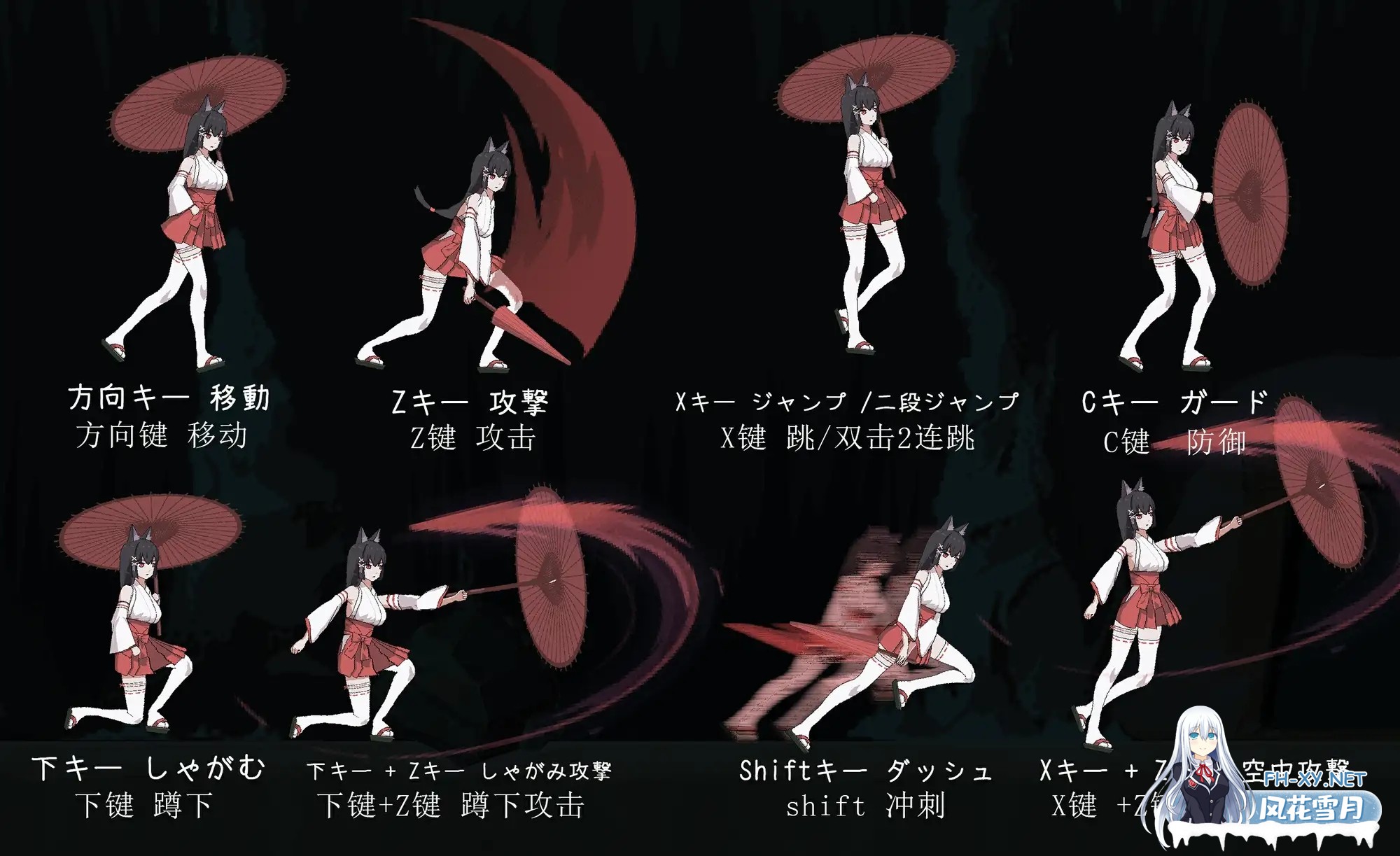 [日系ACT/官中/全动态/PC]退魔巫女-異種淫獄 官方中文版[362M]-10.jpg