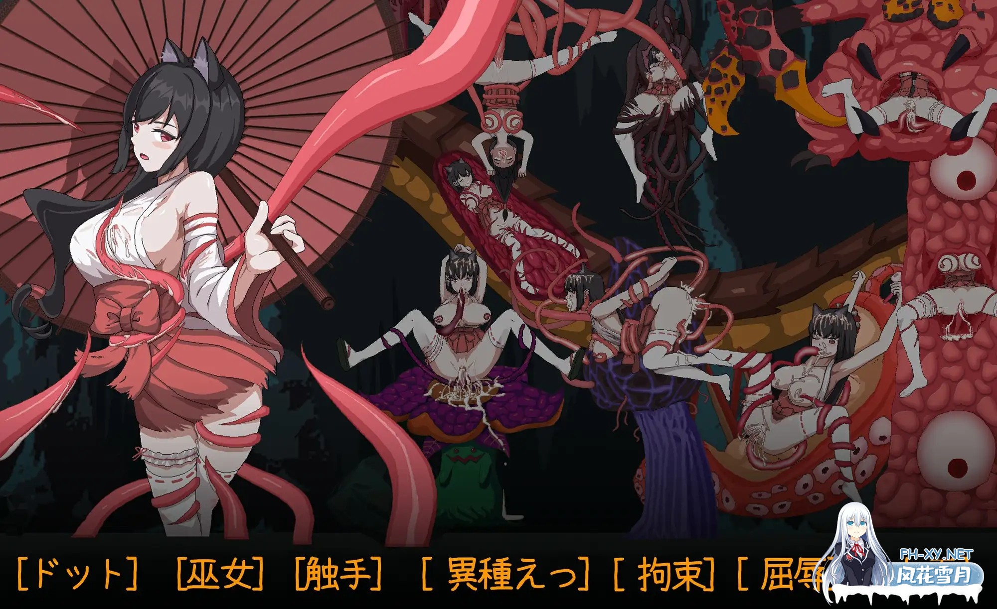 [日系ACT/官中/全动态/PC]退魔巫女-異種淫獄 官方中文版[362M]-11.jpg