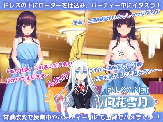 [互动SLG/官中/步兵/催眠/PC]催眠APP2～大小姐的堕落调教模拟～ Ver1.03 官方中文步兵版[3.47G]-12.jpg