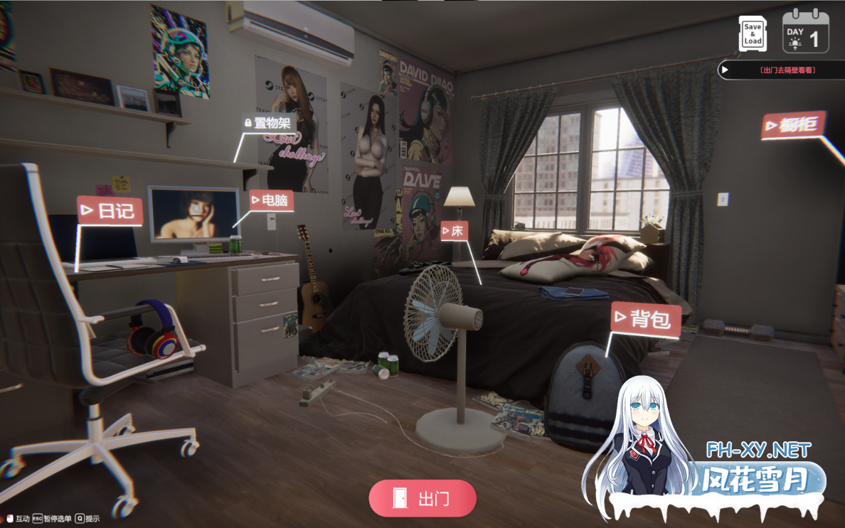 [亚洲3D互动精品/官中/全动态/性扰//PC]隔壁的美艳人妻 The Wife Next Door Ver1.57 官方中文版[10.9G]-18.png