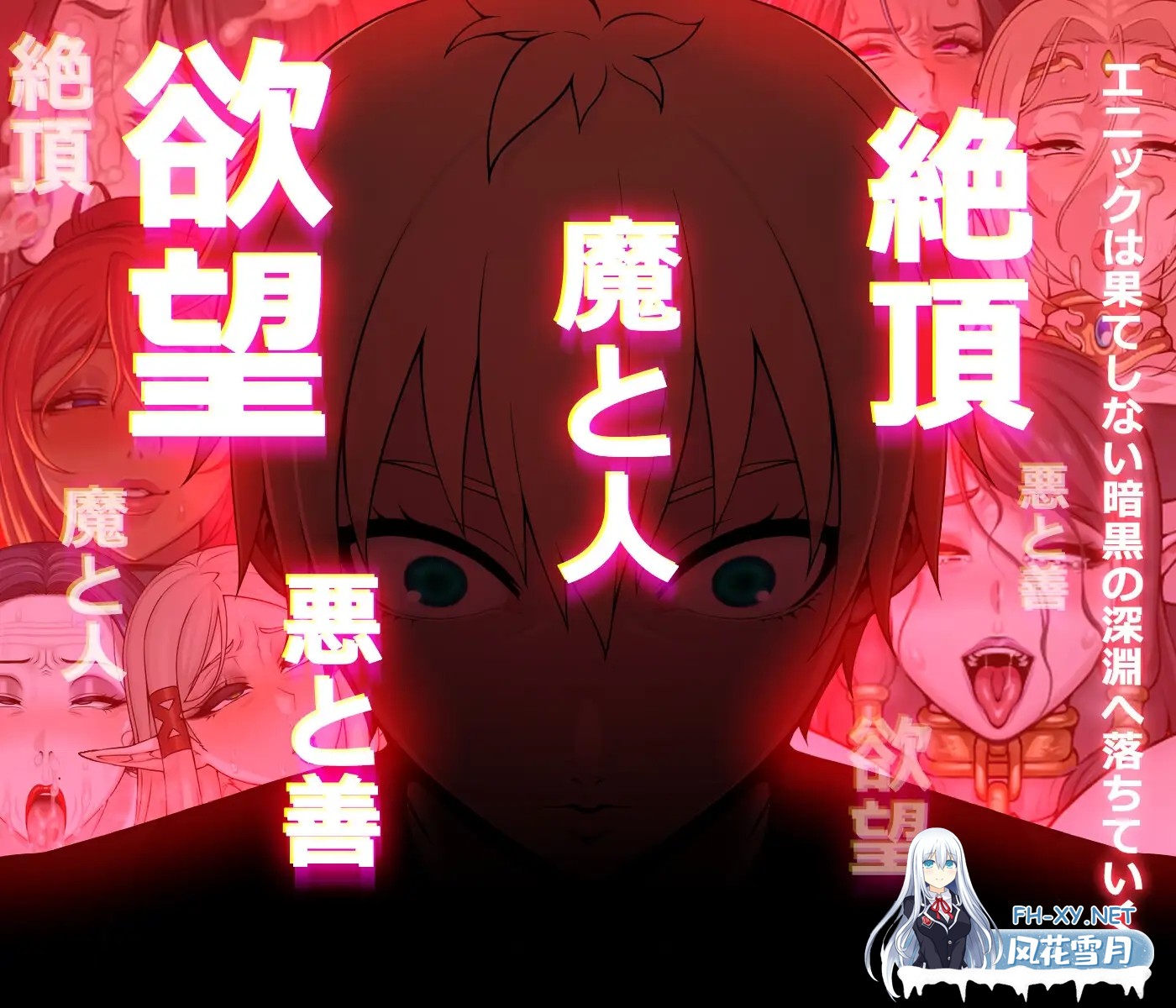 [RPG/DL官中/熟女/兽X/口交/巨乳][RJ369829/Blue Bones社团]欲望之尾/欲望の尾/Tail of Desire[Ver1.01][PC+安卓/3.20G]-5.jpg