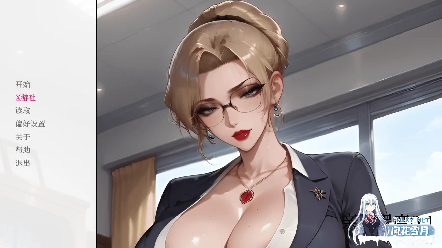 [SLG/AI汉化/2D/动态/更新]亲密度/亲密程度/Degrees of Intimacy[Ver0.20][PC+安卓/900M]-6.jpg