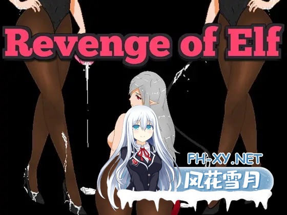 [RPG/AI汉化/巨乳/口交/2D]精灵的复仇/Revenge of the Elf[PC+安卓/1.10G]-5.jpg