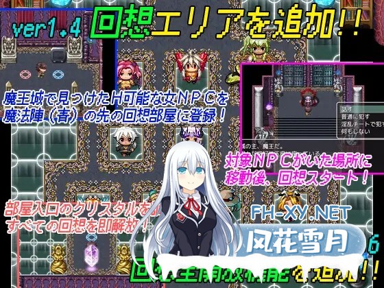 [RPG/NPC姦/中出/汉化][RJ309184/二次元御殿社团]THE NPC奸 ~死肥宅也要(以下略)~/THE NPC姦 ～ニートだった俺も (以下略)～[PC+安卓/620M]-8.jpg