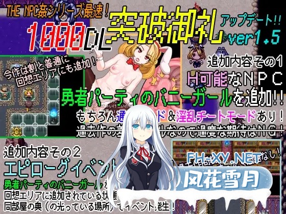 [RPG/NPC姦/中出/汉化][RJ309184/二次元御殿社团]THE NPC奸 ~死肥宅也要(以下略)~/THE NPC姦 ～ニートだった俺も (以下略)～[PC+安卓/620M]-9.jpg