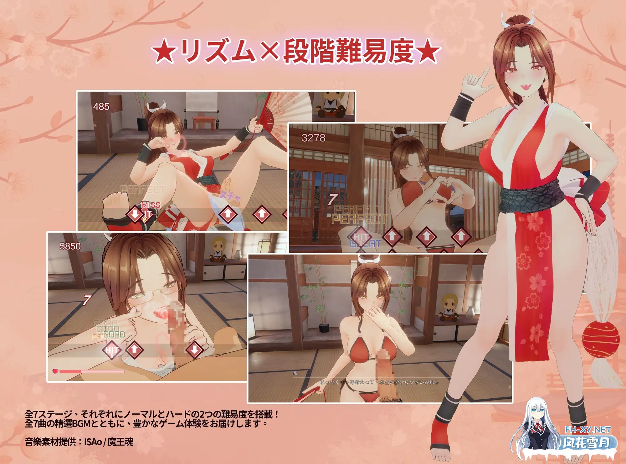 [3D/DL官中/触摸/3D/中出/反向奸][RJ01473325/MofuMofuGames社团]忍法帖 ～舞の淫術伝承の道～[PC/5.95G]-7.jpg