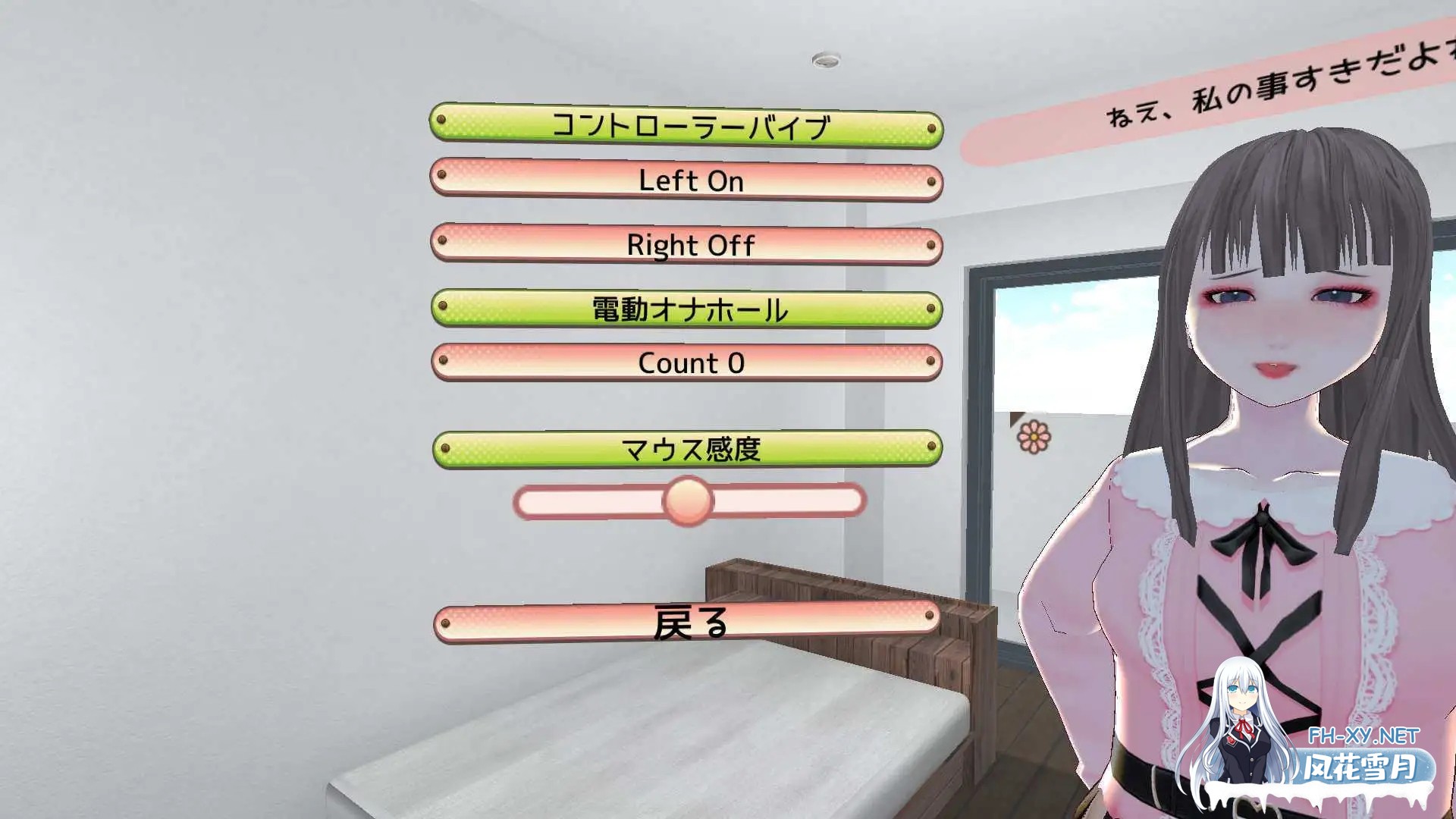 [SLG/DL官中/病娇/中出][RJ368150/あーぷXR社团]接吻特化 我的女友到家里来玩/ベロちゅー特化　ボクの彼女が遊びに来たよ[Ver2.0][PC/370M]-5.jpg