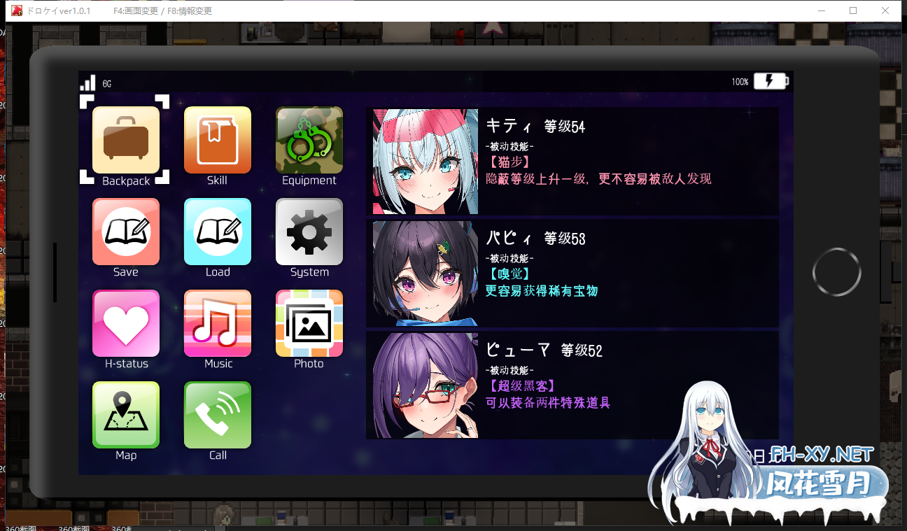 PC[爆款RPG动态战斗H逆推榨精]盗贼猫的色情榨精记录女贼小岛V1.01 内嵌精翻汉化+全CG存档[6G]百度/迅雷/夸克/UC-11.png