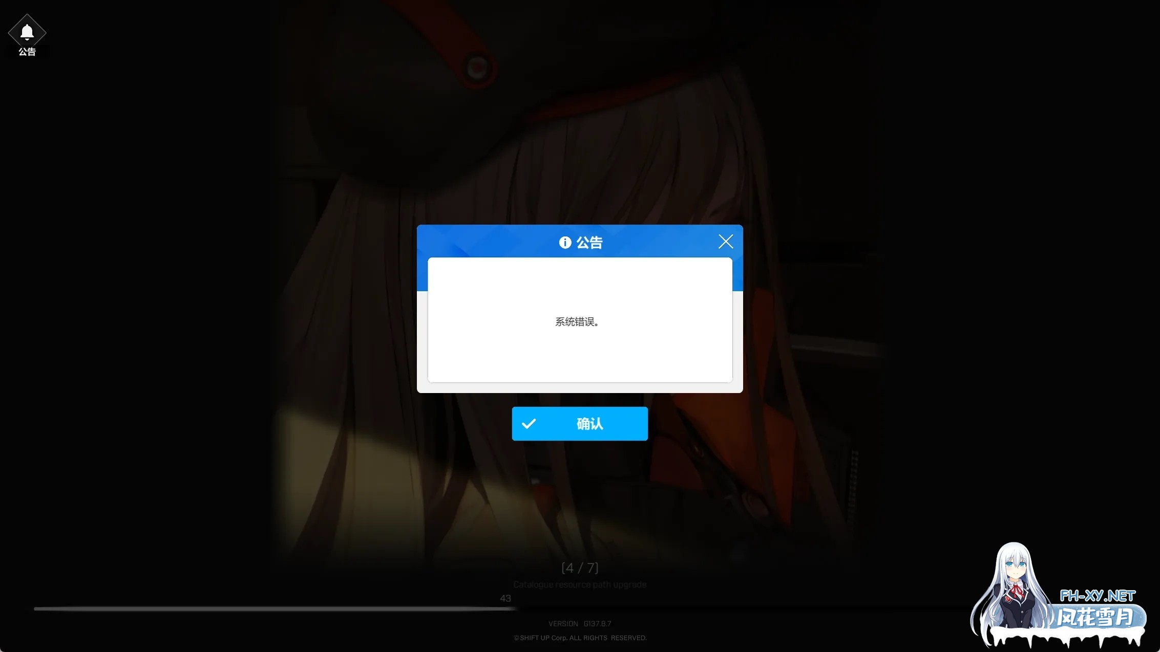 [单机破解/全内容]胜利女神:妮姬NIKKE 天机阁10月单机一键端 [10月更新版/全角色/全皮肤/一键端/全剧情/付指令代码] [30G/更新]-15.jpg