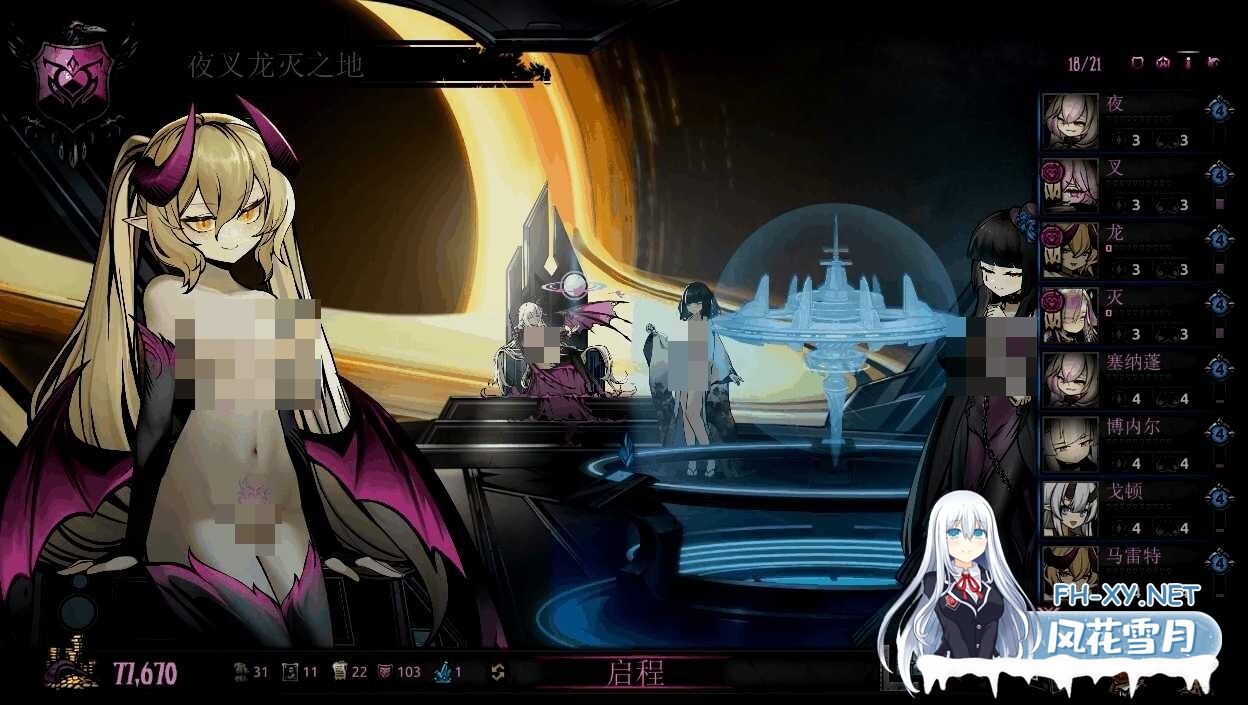 [大型SLG/官中/全动态/PC]暗黑地牢 Darkest Dungeon Ver26186 官方中文版+荡欲拓展MOD+大量MOD+修改器[9.40G]-10.jpg