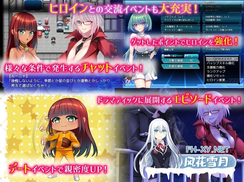 [RPG/官中]乐园的克尼库斯/楽園のクニークルス 完整版 官方中文步兵版[PC/1.1G]-5.jpg