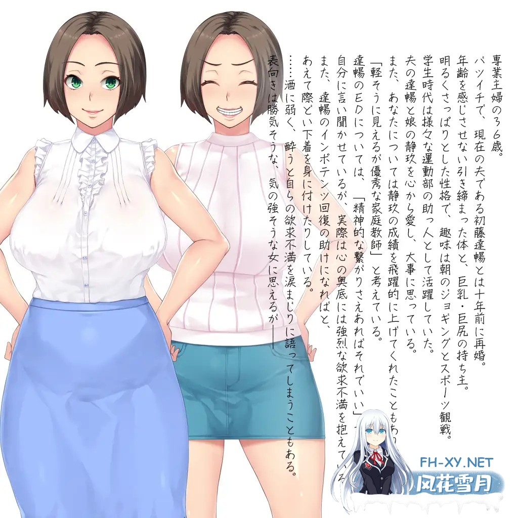 [ADV/AI汉化/人妻/NTR/中出/巨乳][RJ220780/ORCSOFT社团]巨RU家庭教师寝取报告~好色巨奶母娘盖饭/ヤリチン家庭教師ネトリ報告～ドスケベ巨乳母娘丼～[...-5.jpg