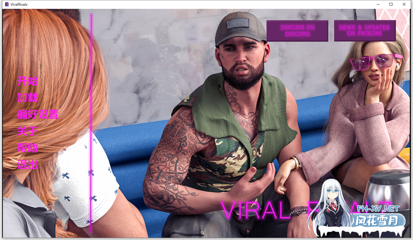 [SLG/汉化/3D/动态/更新]病毒对决/Viral Rivalz[Ver0.2][PC+安卓/2G]-6.png