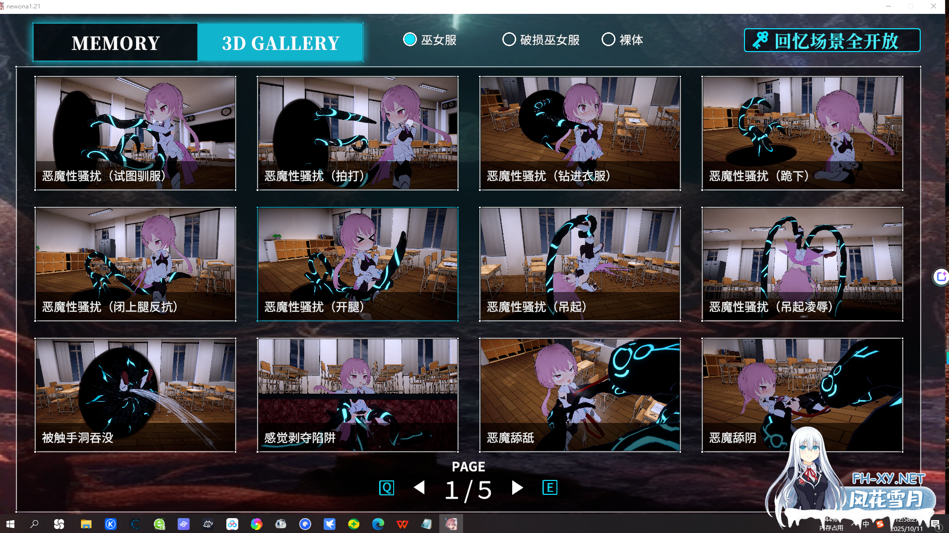 PC+安卓[3D动态肉鸽卡牌对战异种重口战斗H]淫神供仪涅欧娜～TS变身退魔少女之屈服～V1.21 官中+DLC+全CG解锁[8.5G]百度/迅雷/夸克/UC-5.png