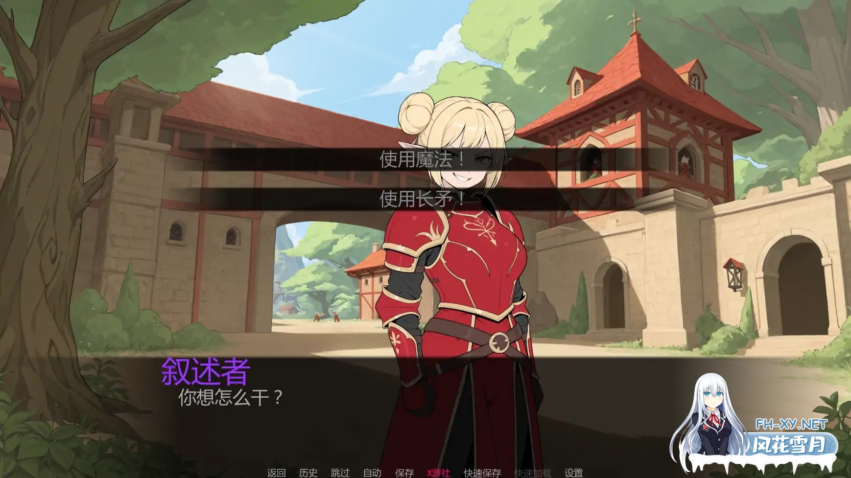 [SLG/AI汉化/扶他/更新/熟女/中出]幻想扶他/Fantasy Futanari [Update 1.1][PC+安卓/0.53G]-6.jpg