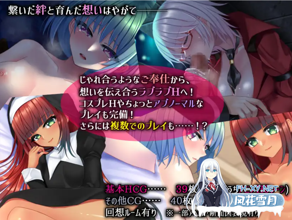 [RPG/STEAM官中/巨乳/触手][RJ01124261/だぶるす*こあ社团]乐园的克努克露斯/乐园的克尼库斯/The Cuniculus of Paradise/楽園のクニークルス [Ver1.00][PC/1.7G]-5.png
