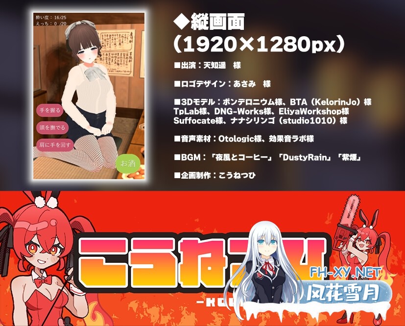 [新作SLG/汉化/动态]俺の彼女はサークルの飲み会でお持ち帰りなんてされない。AI汉化版[PC/1.2G]-5.jpg