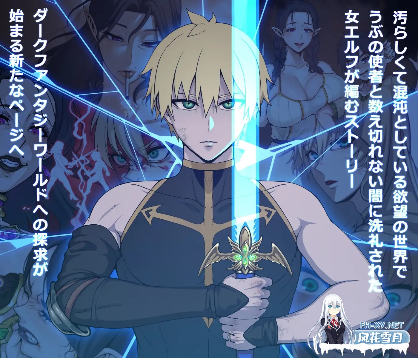 [日系RPG/官中/PC+安卓]欲望之尾 欲望の尾 Tail of Desire Ver1.01 官方中文版[3.19G]-7.jpg