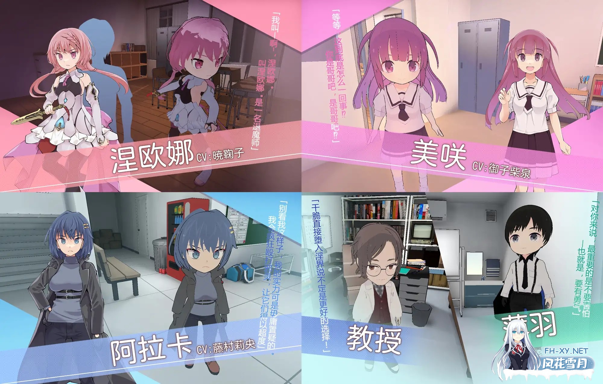 [3D互动/官中/卡牌对战/PC+安卓]淫神供仪涅欧娜～TS变身退魔少女之屈服～ V1.21 官方中文版+DLC+自带全回想解放[8.45G]-6.jpg