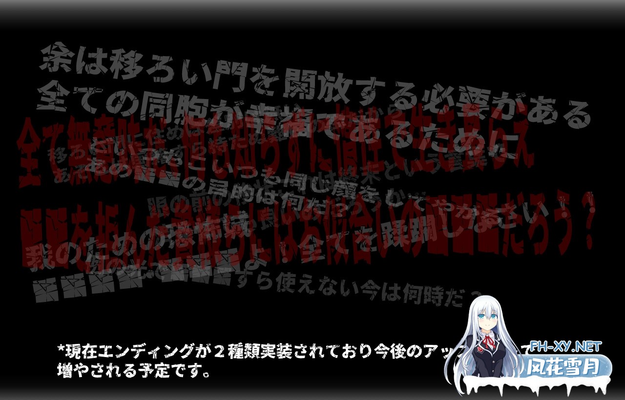 [RPG/官中]呼叫门/调用门/CallGate ver2.2.2 官方中文版[PC/2.1G]-6.jpg