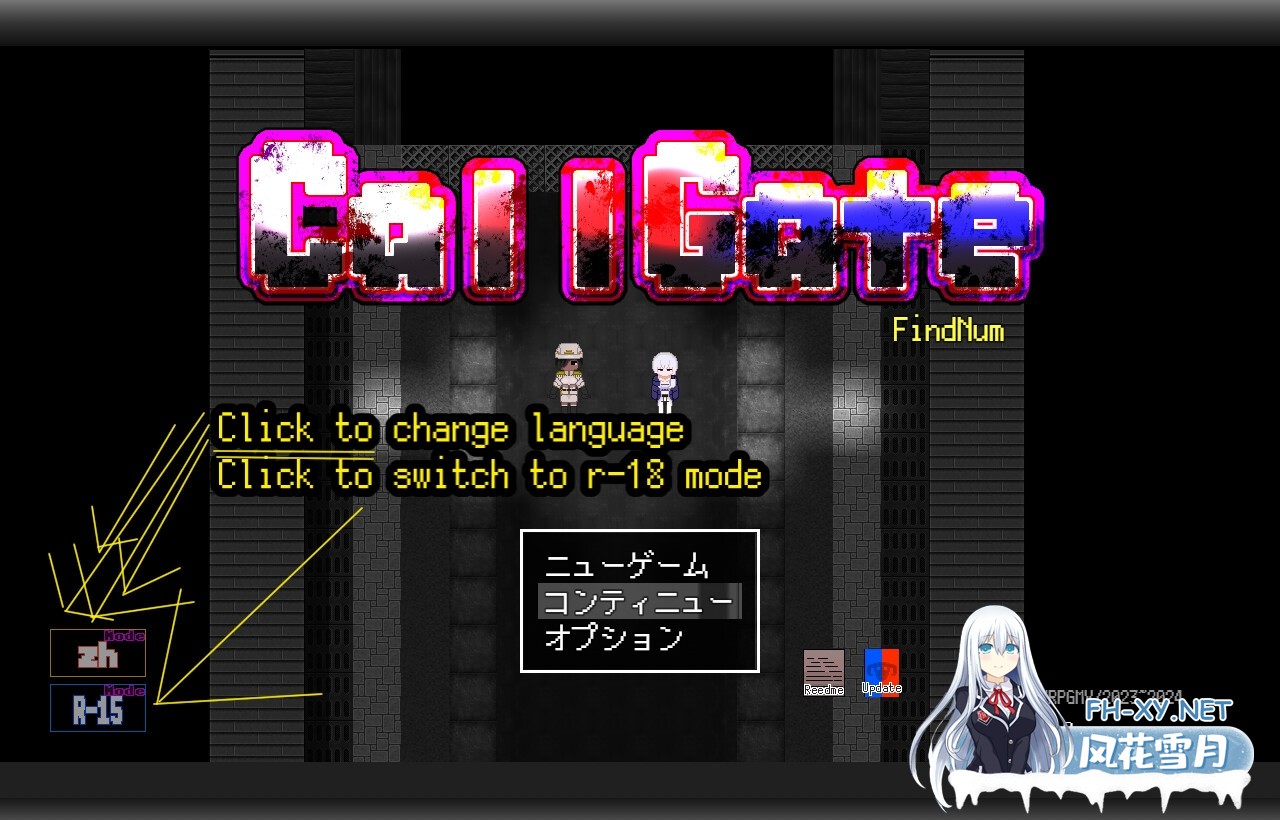 [RPG/官中]呼叫门/调用门/CallGate ver2.2.2 官方中文版[PC/2.1G]-7.jpg
