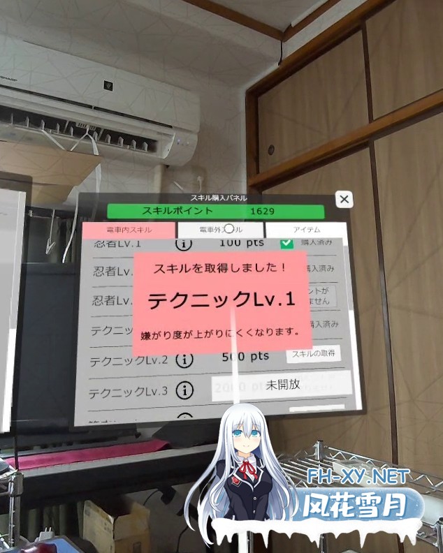 [SLG/官中]超满员电车~对在车站发现的可爱的孩子偷偷地恶作剧 V25.10.10[PC+安卓/3G]-7.jpg