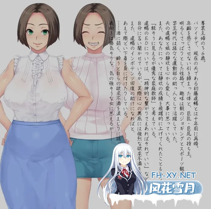 [PC/ADV/AI汉化/拔作] 巨RU家庭教师寝取报告~好色巨奶母娘丼 [1.1G]-11.jpg