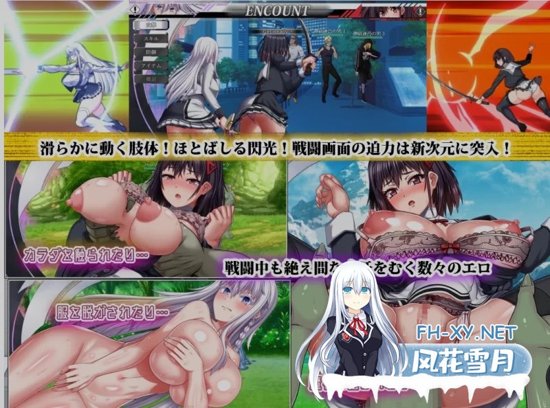 [PC/大作RPG/AI汉化/动态CG] [狗叫社新作] 末路自我主义 終末の [5G]-11.jpg