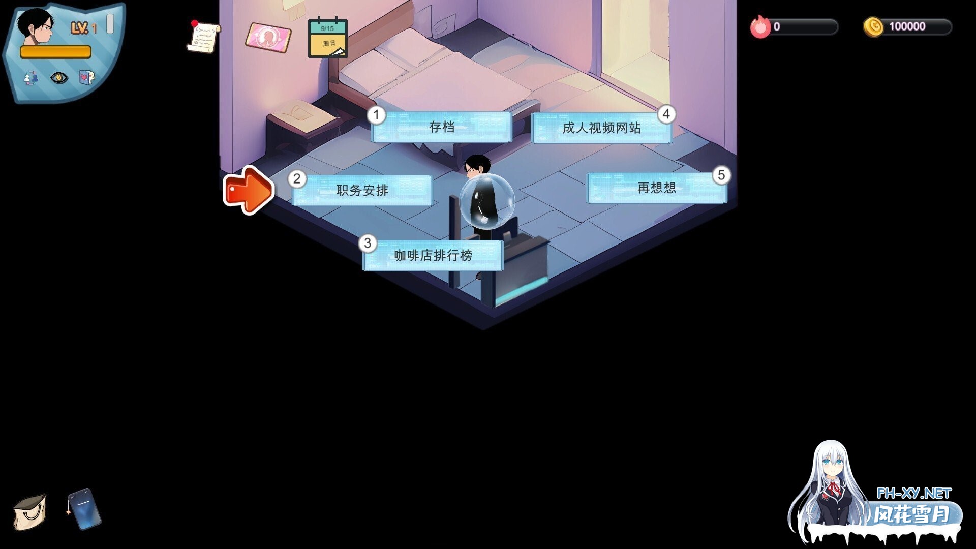 [互动SLG/官中/NTR/PC]黑山恋爱咖啡厅 Ver3.6.3 官方中文版[1.80G/CV]-2.jpg