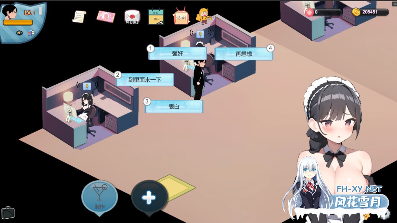 [互动SLG/官中/NTR/PC]黑山恋爱咖啡厅 Ver3.6.3 官方中文版[1.80G/CV]-4.jpg