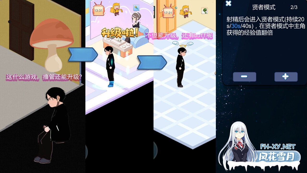 [互动SLG/官中/NTR/PC]黑山恋爱咖啡厅 Ver3.6.3 官方中文版[1.80G/CV]-6.jpg