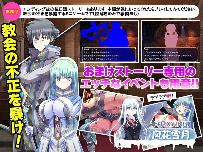 [日系RPG/汉化/异种奸/走光/PC]赎罪之夜 ～栖身迷宫的圣女～贖罪の夜 ～ダンジョン引きこもり聖女～ Mtool汉化版[970M]-5.jpg