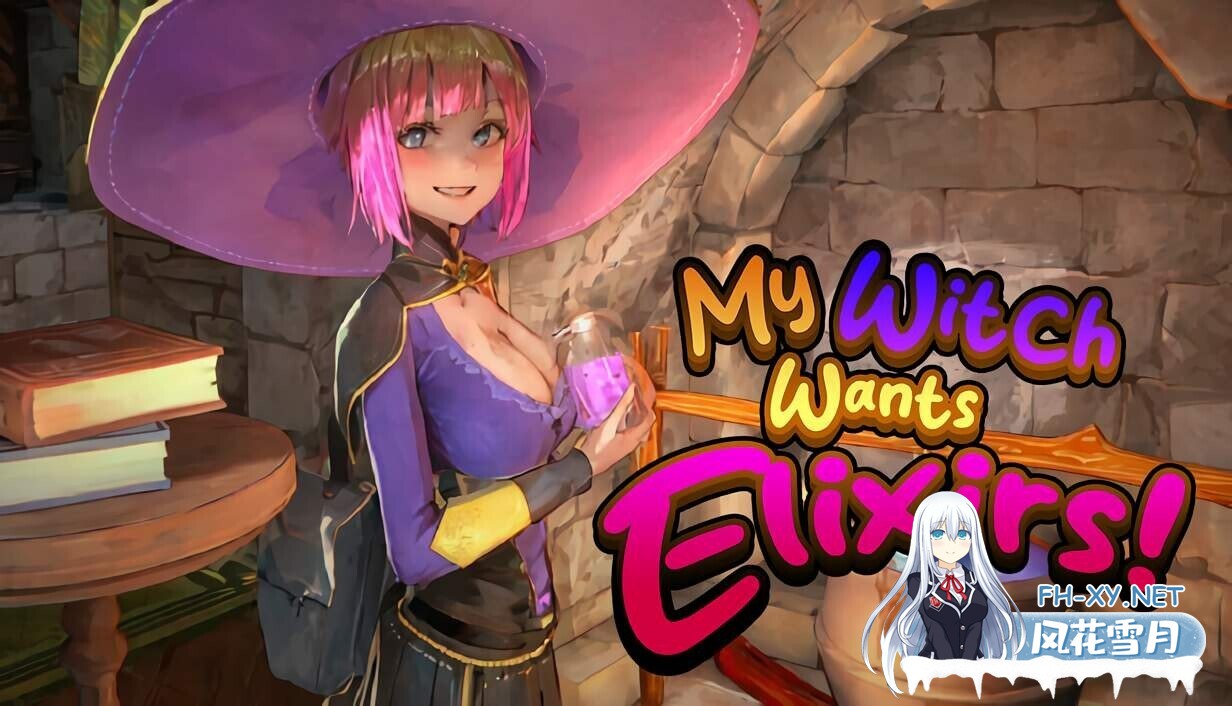 [SLG/官中/动态/PC]我的女巫想要灵药!My Witch Wants Elixirs! Ver1.5 官方中文版[3G]-1.jpg