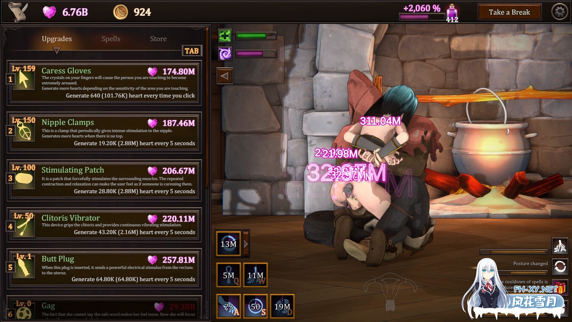 [SLG/官中/动态/PC]我的女巫想要灵药!My Witch Wants Elixirs! Ver1.5 官方中文版[3G]-23.jpg