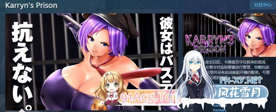 [RPG/NTR/官方中文]卡琳的监狱 Ver1.3.0.102+全DLC 官中汉化(Karryn’sPrison)[1.89 GB]-4.jpg