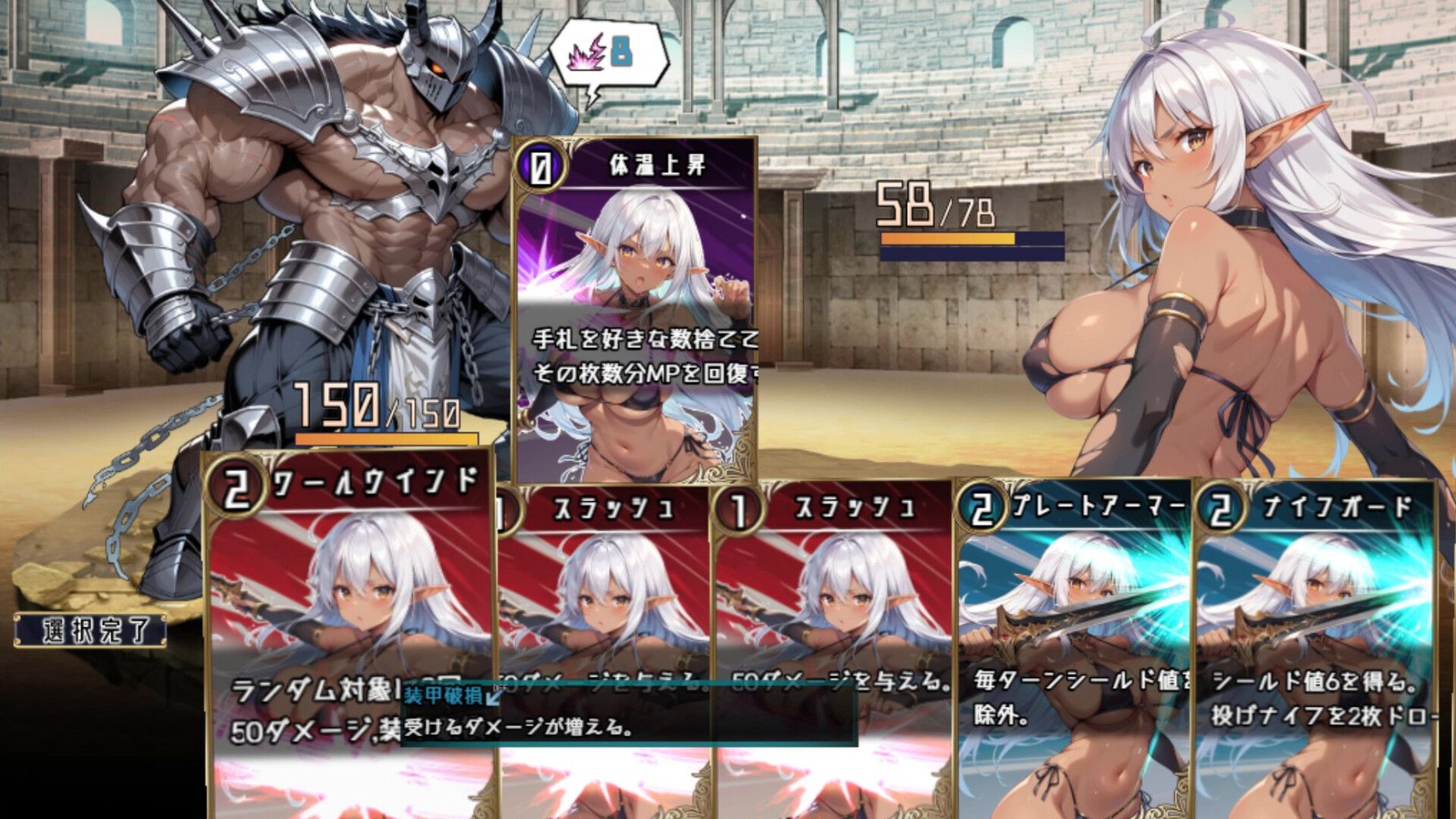 [日式RPG/中文/2D步兵] 莉蒂亚与淫欲纹章/リティアと淫欲の紋章 官方中文步兵版 [1.5G]-2.jpeg