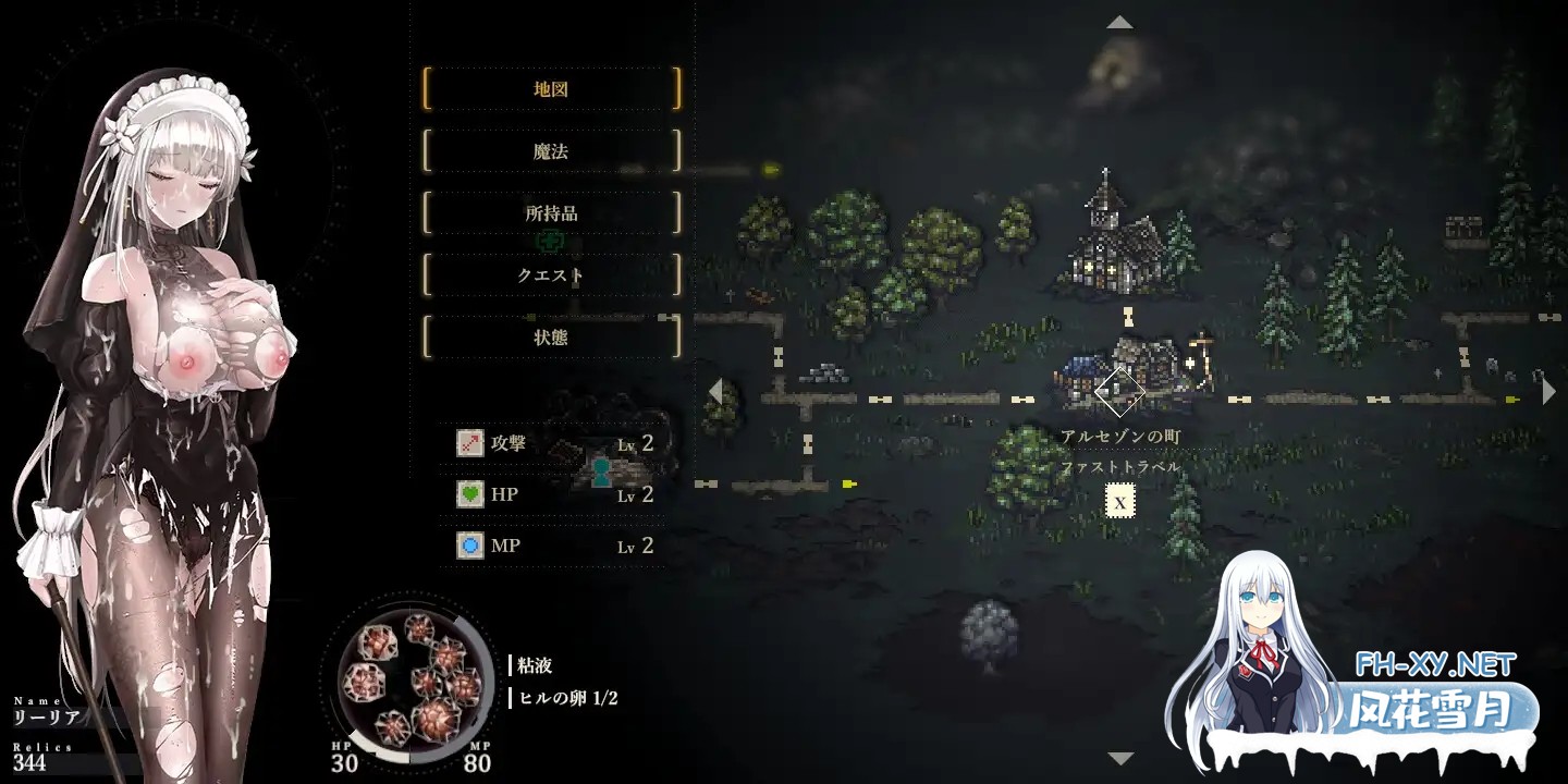 [日系ACT神作/官中/全动态/PC]哥特少女勇闯恶魔城2 SiNiSistar2 Ver1.1.1 +Mod+去码Mod+存档[2.66G]-17.jpg