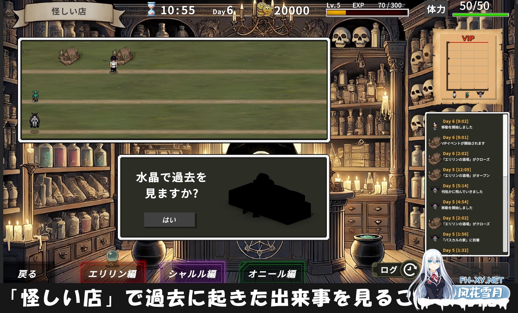 [SLG/官中]艾莉琳的酒馆～大家都盯上了老板娘!? Ver1.01 官方中文版 [PC/7.7G]-8.jpg