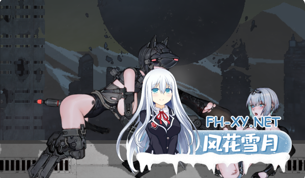 PC推荐[血腥断肢ACT异种机械奸]青色大脑 CYAN BRAIN v1.1.1 官中正式版+全CG存档[1.6G]-7.png