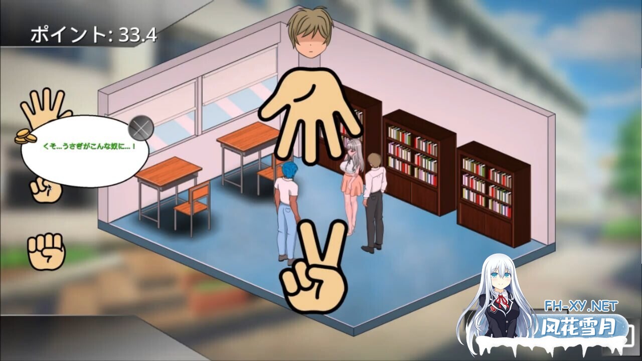 [日系RPG/官中/NTR/PC]若山先生的NTR教室 若山先生のNTR教室 Ver0.85.0.1 官方中文版[1.18G/CV]-5.jpg